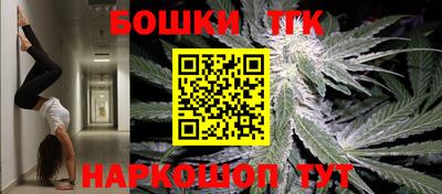 бошки Берёзовский