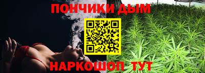 стафф Бийск