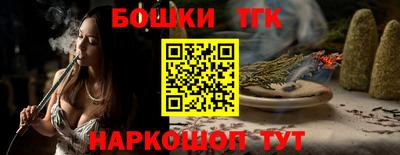 стафф Бийск