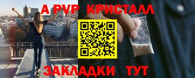 марки lsd Жуковский