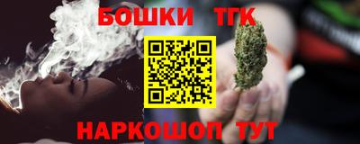 марки lsd Жуковский