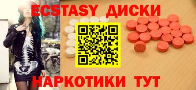 spice Заволжье