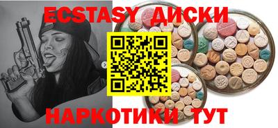 марки lsd Жуковский