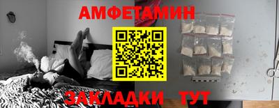 spice Заволжье