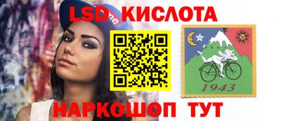 spice Ливны
