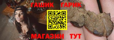 бутират Беслан