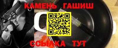 стафф Бийск