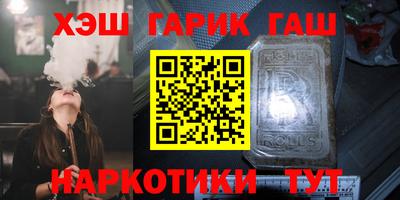 ПСИЛОЦИБИНОВЫЕ ГРИБЫ Заводоуковск