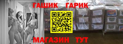 стафф Бийск