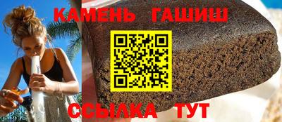 стафф Бийск