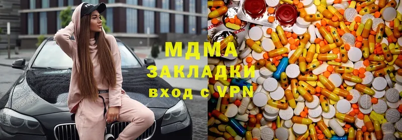 MDMA VHQ  Людиново 