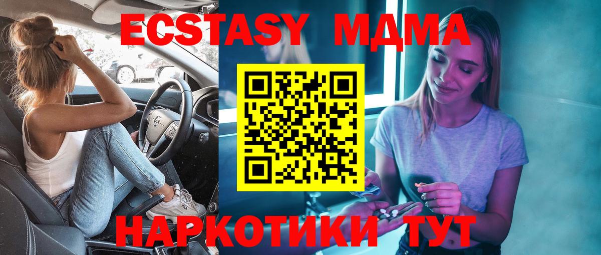 MDMA VHQ  MDMA VHQ  Вход с VPN  Людиново 