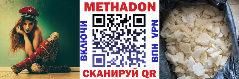 нарко площадка клад  Людиново  МЕТАДОН белоснежный  что такое наркотик 