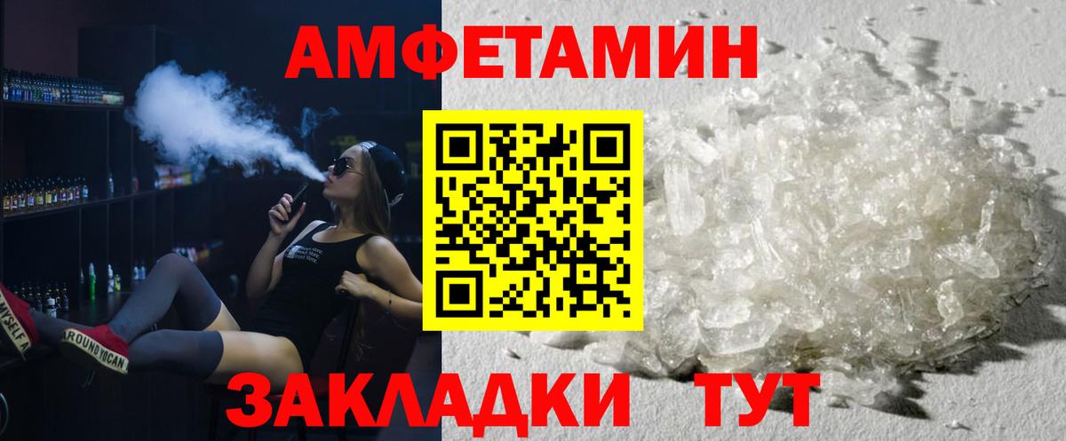 Первитин Methamphetamine Людиново