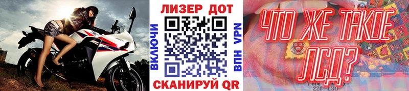 Марки N-bome 1500мкг  даркнет сайт  Людиново 