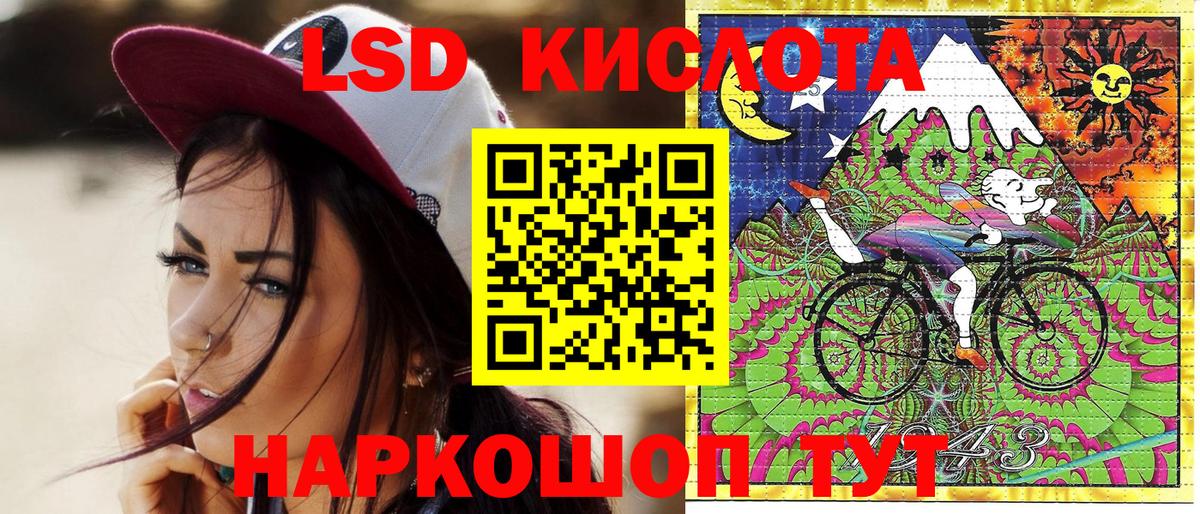 Наркотические марки 1500мкг  Людиново 