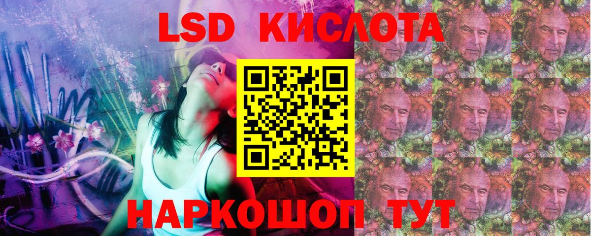 Марки 25I-NBOMe 1,5мг Людиново
