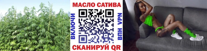 блэк спрут как войти  Людиново  Дистиллят ТГК вейп 