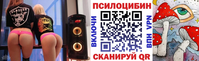 Галлюциногенные грибы прущие грибы Людиново
