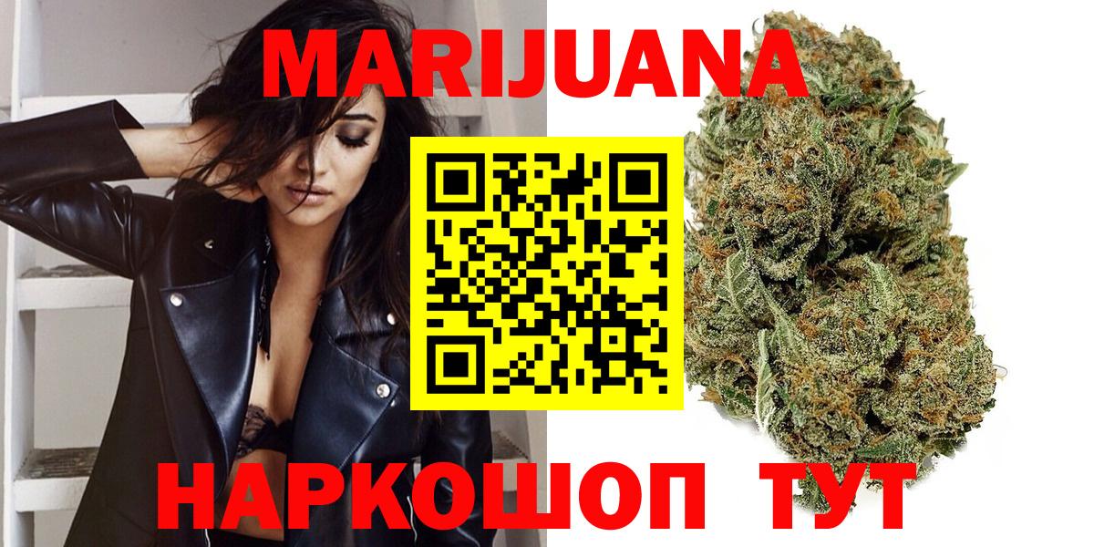 Марихуана ГИДРОПОН Людиново